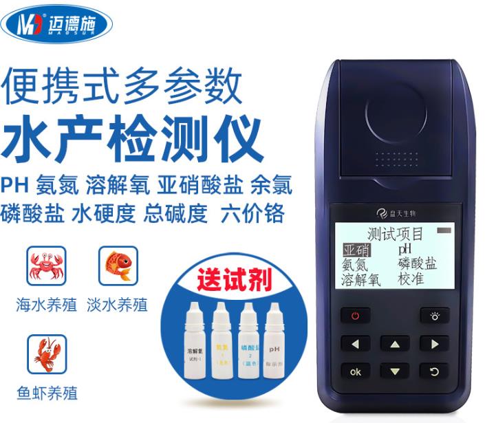 如何確定便攜式溶解氧儀測量是否準(zhǔn)確 如何確定便攜式溶解氧儀測量是否準(zhǔn)確