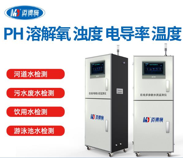 污水有機(jī)物超標(biāo)的原因有哪些? 污水有機(jī)物超標(biāo)的原因有哪些?