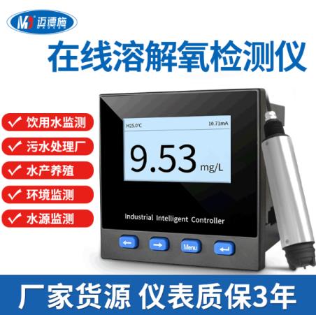 溶解氧測定儀電清洗校準、再生、維護和保養(yǎng) 溶解氧測定儀電清洗校準、再生、維護和保養(yǎng)